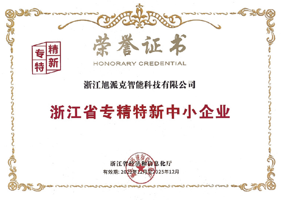 Certificate of Honor