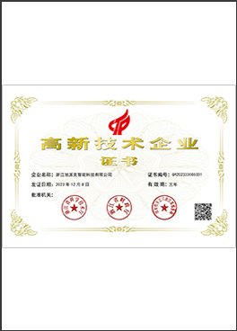 Certificate of Honor