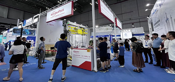 SIA Shanghai 2024Shanghai